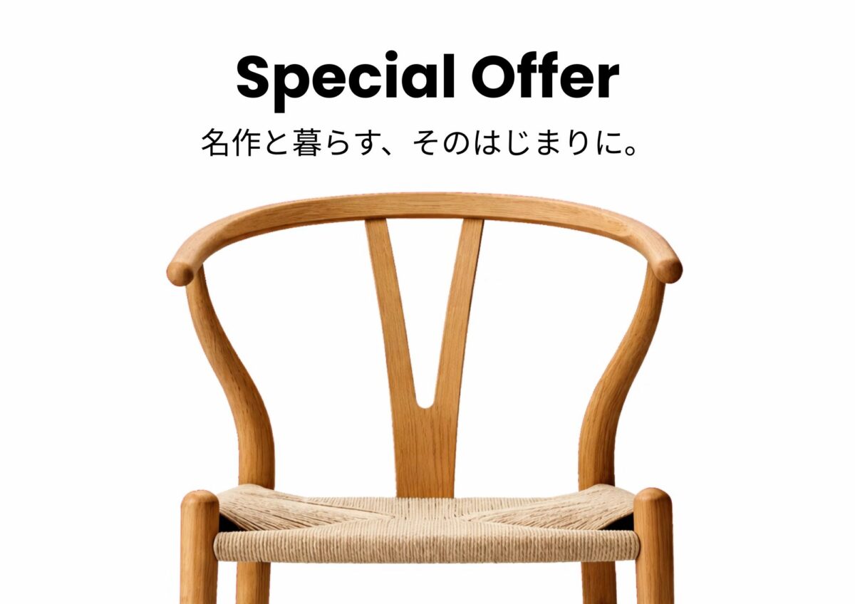 Special Offer