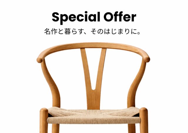 Special Offer