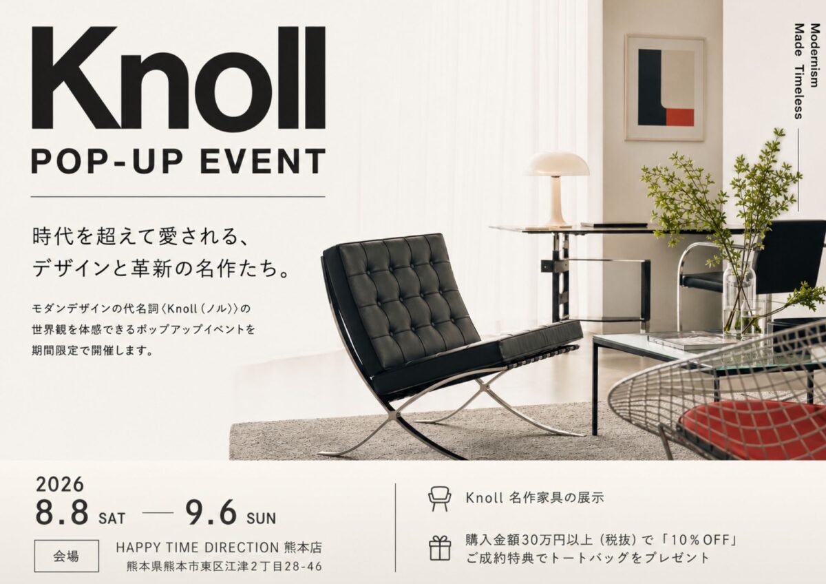 Knoll pop up